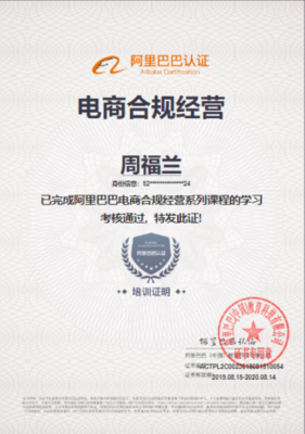 八達(dá)電商教育 以專(zhuān)業(yè)化升級(jí)驅(qū)動(dòng)實(shí)業(yè)投資，構(gòu)筑行業(yè)核心競(jìng)爭(zhēng)力